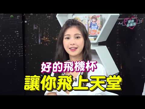 【深夜保健室 EP9】