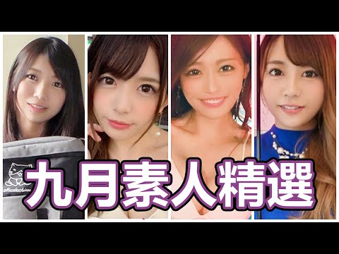 絕對不能錯過!!中指通的九月經典作品回顧推薦!!