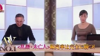 【豪情3D】杜汶澤大戰日本女優
