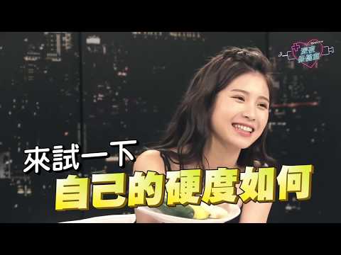 【深夜保健室 EP7】