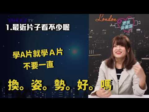 【深夜保健室】这期带你聊聊关于女生的一些神秘话题