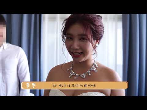 婚紗花絮 ft.中指通