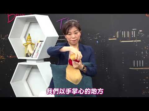 性治療師教你在家自己改善早洩，1分鐘「按摩法」超管用【深夜保健室 番外篇】